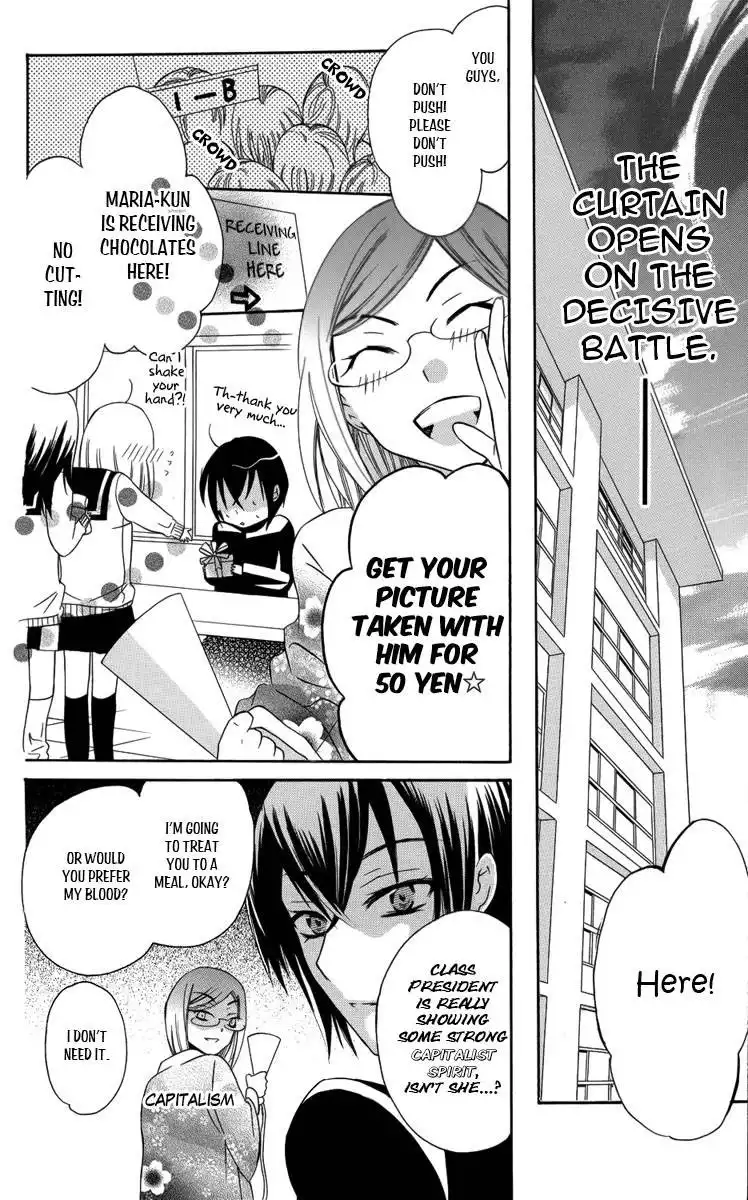 Fushigi no Maria-kun Chapter 4 27